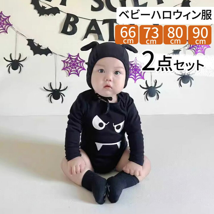 楽天市場】ベビー ハロウィン衣装 小悪魔 コスプレ キッズ ロンパース 