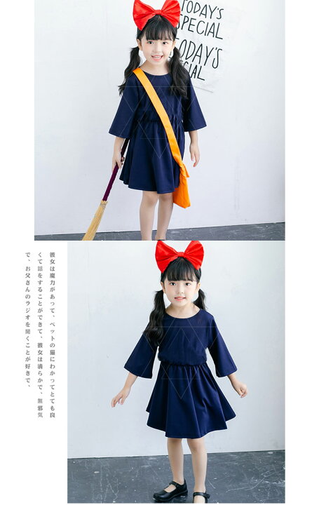 楽天市場 ハロウィン衣装 子供 女の子 魔女 コスチューム ワンピース ハロウィン コスプレ 子供 ハロウィン 衣装 子供 コスチューム 魔女の少女 キッズ コスチューム ハロウィン仮装 子供服 魔法 魔術 コスプレ衣装 ハロウィーン 子供 イベント パーティー なりきり Kira 楽天市場 ハロウィン衣装 子供 女の子 魔女 コスチューム ワンピース ハロウィン コスプレ 子供 ハロウィン 衣装 子供 コスチューム 魔女の少女 キッズ コスチューム ハロウィン仮装 子供服 魔法 魔術 コスプレ衣装 ハロウィーン 子供 イベント パーティー なりきり Kira