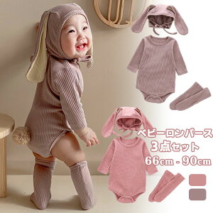 xr[ p[X 3_Zbg LbY ݂ Jo[I[ Ԃ   ̎q j̎q LbY oYj v[g q WvX[c ETM Ȃ xr[ n