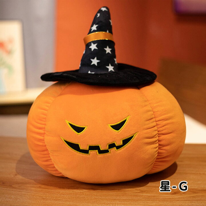 楽天市場】全4サイズ ハロウィン かぼちゃ ぬいぐるみ 抱き枕 