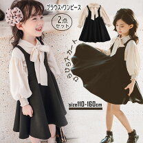 楽天市場】セレモニー ブラウス（ワンピース｜キッズファッション 