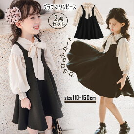 限定400円クーボン配布「部分即納」子供 ドレス ワンピース 子供服 女の子 ガールズ ドレス キッズ ワンピース 入学式 ブラウス 吊りワンピース キャミソールワンピース キッズ スリーブレスワンピース卒園式 卒業式 重ね着 子供服 ピアノ 発表会 七五三結婚式 記念撮影