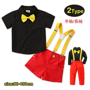 qX[c nEB ߑ   LbY RXv  j̎q ̎q xr[ TXy_[ RX`[ ㉺Zbg p[eB[ 80/90/100/110/120/130