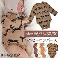 【スーパーセール】【部分即納】ベビー ロンパース 馬柄 ベビー服 長袖 新生児 北欧風 ルームウェア 冷房…