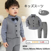 楽天市場】100cm 男の子（礼服｜スーツ・カジュアルセットアップ 