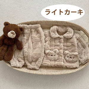 ベビー 着ぐるみ パジャマ キッズ 秋冬 女の子 男の子 防寒 ふわふわ くまちゃん キッズ 前開き 長袖 上下セット もこもこ 子供 ルームウェア かわいい 厚手 暖かい プレゼント 3COLOR 73cm 80cm 90