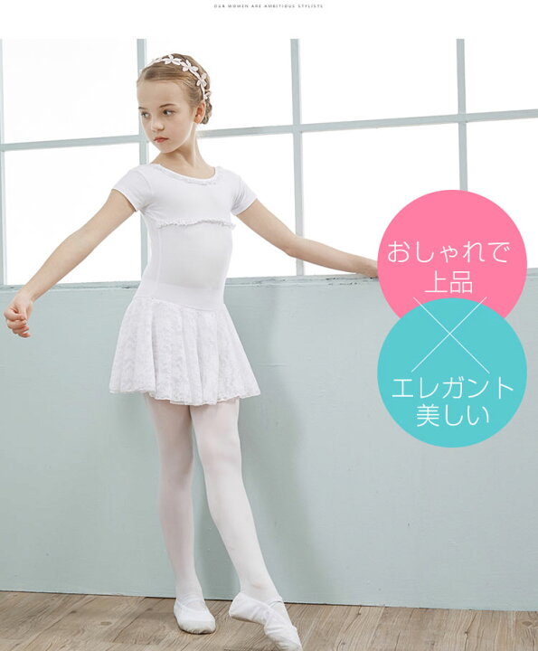 楽天市場 子供 バレエ ワンピース レオタード チュチュ キッズ バレエ子供 女の子 ダンス衣装 ダンスウェア チアガール衣装 チア ダンス レッスン ユニフォーム 衣装 女の子 キッズ 子供 チアダンス ユニタード 体操服 ステージ衣装 おさらい会 Kira