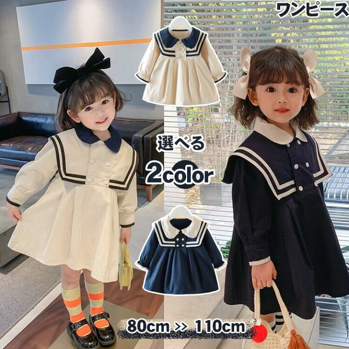 楽天市場】女の子 ワンピース 子供ドレス キッズワンピース ドレス  