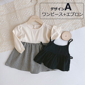 ベビー服 子供 ワンピース&エプロン ロンパース&エプロン 女の子 長袖 姉妹 お揃い 女児 ガールズ キッズ シンプル 子供服 パーティー カジュアル 日常 ゆったり 可愛い お出かけ 入学式 卒業