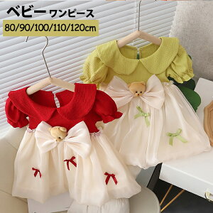 q hX ̎q xr[ s[X qǂ hX LbY tH[} hX s[X vZXhX v[g ǂ  ܎O p[eB[ j K[Y 80/90/100/110/120