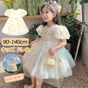 y΂񂨂܂z`[ s[X LbY ̎q hX LbY vZ hX  sAm \  q tH[} s[X ܎O  90cm 100cm 110cm 120cm 130cm 140cm y