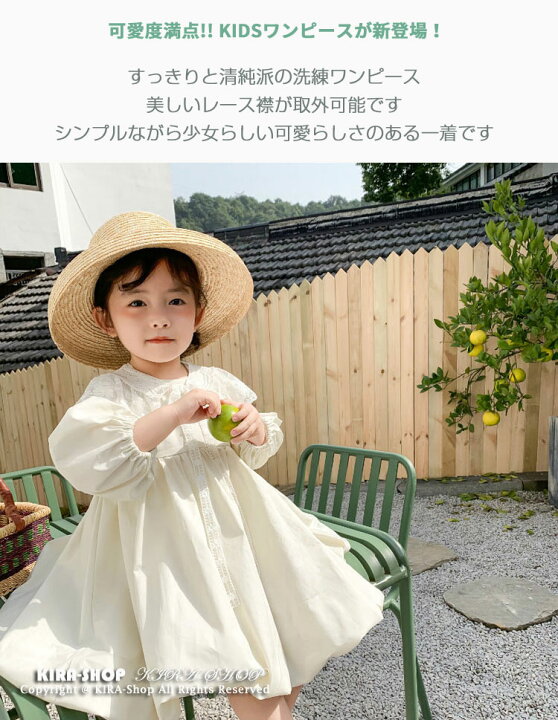 楽天市場 キッズ ワンピース ベビードレス 女の子 取外可能レース付け襟 ドレス 長袖 子どもワンピース ベビー 洋服 セレモニードレス 赤ちゃん ワンピース 出産祝い ベビー服 子供服 春夏秋 卒園式 結婚式フォーマル 入園式 七五三 初節句 お宮参りプレゼント 発表会