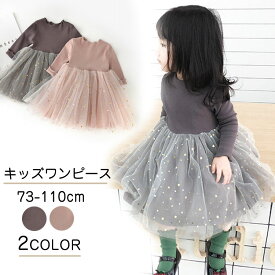 楽天市場 入園式 子供服 女の子 キッズサイズ Cm 70 74cm の通販 楽天市場 入園式 子供服 女の子 キッズサイズ Cm 70 74cm の通販