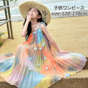 �L�b�Y �����s�[�X �� �q���h���X ���̎q ���]�[�g �m�[�X���[�u�����s�[�X ������� ���Ȃ� �����O �J�W���A�� �G�� �q�ǂ������s�[�X �K�[���Y �q���� �h���X ������� �r�[�` ���s