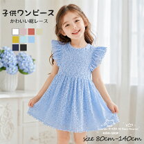 楽天市場】ワンピース 子供服（キッズ・ベビーのサイズ（cm）80 ～ 84 