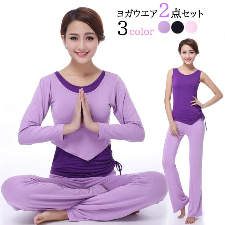 楽天市場 ヨガウェア 上下セット レディース ヨガ服 ホットヨガウェア ラテン服 スポーツウェア フィットネス 演出服 ステージ 練習用 体操 ランニング ロングパンツ 着痩せ ジムウェア Kira