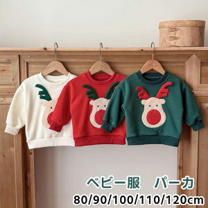 LbY NX}X gbvX LbY p[J[ qNX}X R[g q NX}Xߑ j̎q ̎q T^ LbYgiJC WjA gbvX h xr[ qǂ a v