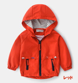 【部分即納】子供服 パーカー 男の子 長袖 トップス キッズ ジャケット おしゃれ アウター 裏メッシュ 軽量 マウンテンパーカー ウインドブレーカー 女の子 こども服 コート 防風 トレーナー フード付き プレゼント 普段着 かわいい お出かけ 通学 通園