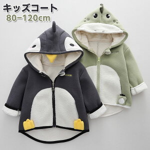 q AE^[R[g j̎q t[hR[g p[J[ xr[ AE^[ WPbg  gbvX LbY Ȃ肫   p[J[ ǂ R[g ʐ^Be h ht v