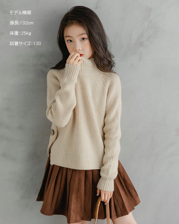 楽天市場】子供服 女の子 ニットセーター ジュニア キッズ トップス  