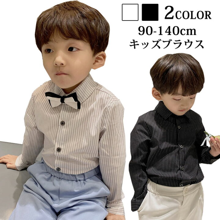 楽天市場】キッズ シャツ 長袖 子供 ブラウス ホワイト ブラック  