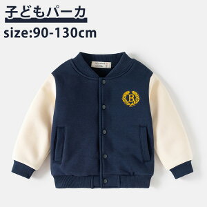 LbY AE^[R[g j̎q t[hȂAE^[ p[J[ WPbg  gbvX LbY  h v[g i o ʊw ʉ 90cm100cm110cm120cm130cm