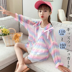 ラッシュガード キッズ女の子の人気商品 通販 価格比較 価格 Com ラッシュガード キッズ女の子の人気商品 通販 価格比較 価格 Com