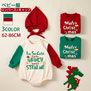 xr[ p[X NX}Xߑ LbY {lbgt q NX}X j̎q ̎q T^ Jo[I[ Ԃ v[g p[eB[ Cxg ʐ^Be p[J O[ 