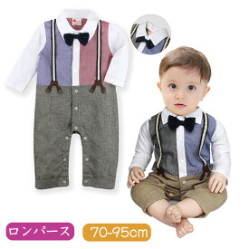楽天市場 ブラックフォーマル ベビーファッション キッズ ベビー マタニティ の通販 楽天市場 ブラックフォーマル ベビーファッション キッズ ベビー マタニティ の通販