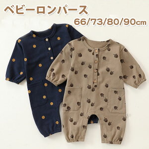 xr[ p[X Jo[I[ Ԃ q j̎q ̎q LbY  oYj  a {Q H 66/73/80/90