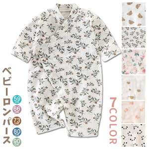 xr[ p[X   r p[X j̎q ̎q Jo[I[ Ԃ I[C OJ   pW} Ԃ tH[} oYj V LbY 59cm-90cm L