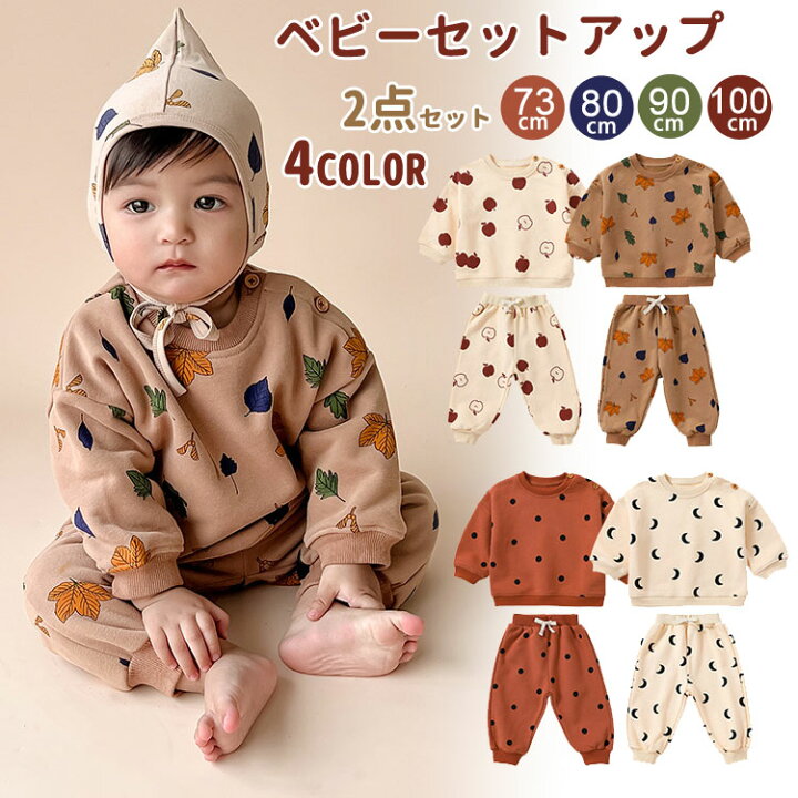 楽天市場】2点セット ベビー服 セットアップ キッズ 女の子 男の子  