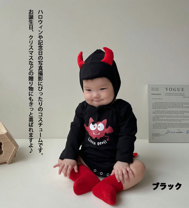 楽天市場】ハロウィン衣装 キッズ ロンパース かわいい ベビー 