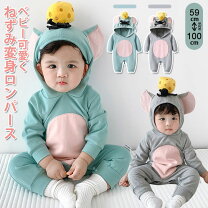 楽天市場】ねずみ 服の通販