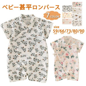xr[r p[X   j̎q ̎q Jo[I[  Ԃ I[C OJ Rbg pW} Ԃ a tH[} oYj V LbY 59cm-90cm LOBe 