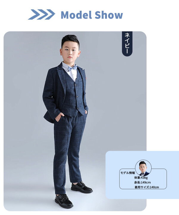 楽天市場】5点セット 子供 男の子 フォーマル スーツ 子供服 入学式  