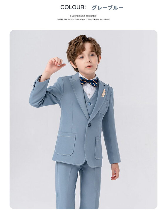 楽天市場】6点セット 子供服 フォーマル スーツ 男の子 子供 スーツ  