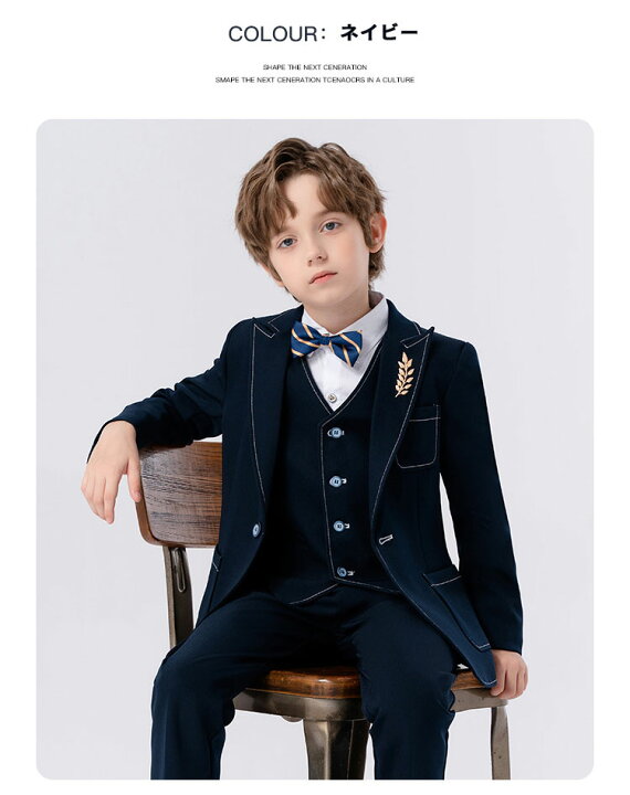 楽天市場】6点セット 子供服 フォーマル スーツ 男の子 子供 スーツ  