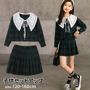 q ̎q tH[} X[c  LbY tH[}X[c w  qXJ[gX[c { WPbg XJ[g ܎O ㉺Zbg Ǝ \ ZbgAbv LOʐ^