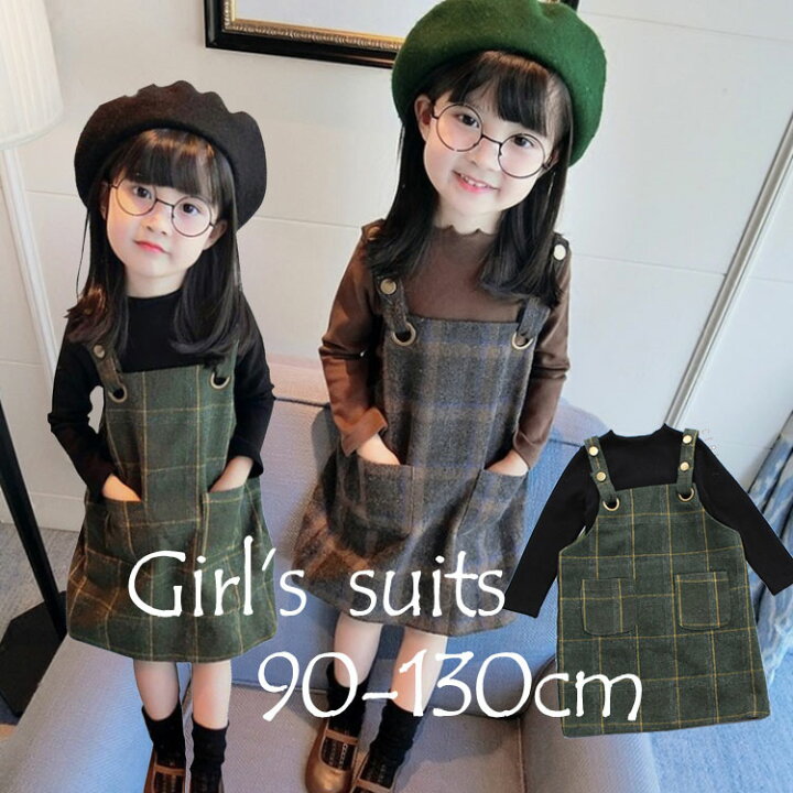 楽天市場 2点セット 女の子 セットアップ 七五三 ワンピース 子供服 入園式 女の子 卒園式 トップス ワンピース スーツ 女の子 子供 キッズ フォーマル スーツ 子供 入学式 記念撮影 90 100 110 1 130 Kira