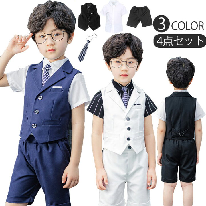 楽天市場 4点セット 子供 フォーマル スーツ 半袖 子供服 夏 上下セット 短袖 七五三 男の子 フォーマル スーツセット ベビー服 赤ちゃん 子供 男の子 キッズ セットアップ おしゃれ ジュニア 出産祝い 結婚式 誕生日 お宮参り 入園式 入学式 卒業式90 100 110 1 130