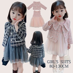 2_Zbg Ǝ ̎q ZbgAbv q s[X ̎q  { hX X[c ㉺Zbg ̎q ܎O q LbY tH[} X[c tH[} X[c q w 