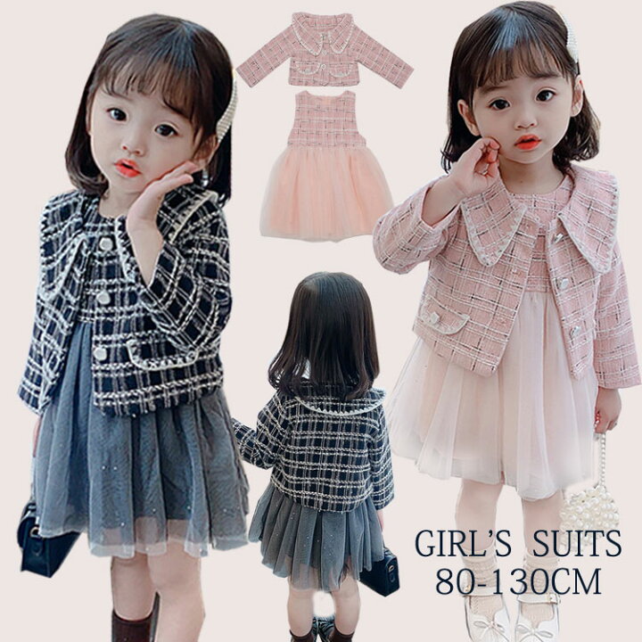 楽天市場】2点セット 卒業式 女の子 セットアップ 子供服 ワンピース  