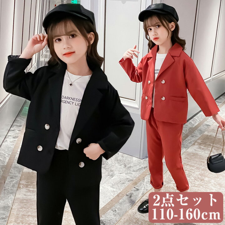 楽天市場 子供服 女の子 上下セット キッズ スーツ フォーマルスーツ 七五三 セットアップ 入学式 子供 女の子 フォーマル ジュニア キッズ 卒園式 卒業式 入園式 フォーマル ドレス ピアノ 発表会 カジュアル Kira