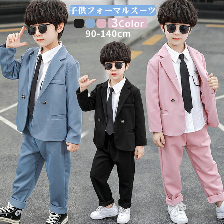 楽天市場 子供服 フォーマル 男の子 フォーマルスーツ 男の子 子供スーツ 男の子 キッズ フォーマル キッズスーツ 七五三 男の子 スーツ フォーマルスーツ 男の子 おしゃれ 入園式 子供服 男の子 卒業式 入学式 発表会 結婚式 スーツ 男の子 兄弟 お揃い90 100 110 1