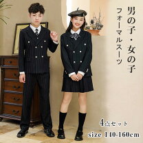 楽天市場】受験 面接 女の子 160の通販 