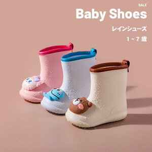 レインシューズ レインブーツ 子供 キッズ 自転車 キャラクター キュート ショート 女の子 男の子 男女兼用 おしゃれ レインウェア アウトドア ブラウン ピンク ブルー 防水 長靴 雨靴 雪 耐