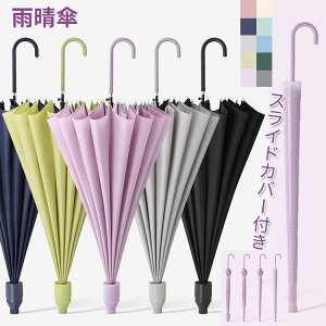 P JP Jp XChJo[t J Ռ 16{P P UVJbg 悯 P Mtg Y fB[X ̓LO ՔM H ϕ  y O΍ 傫