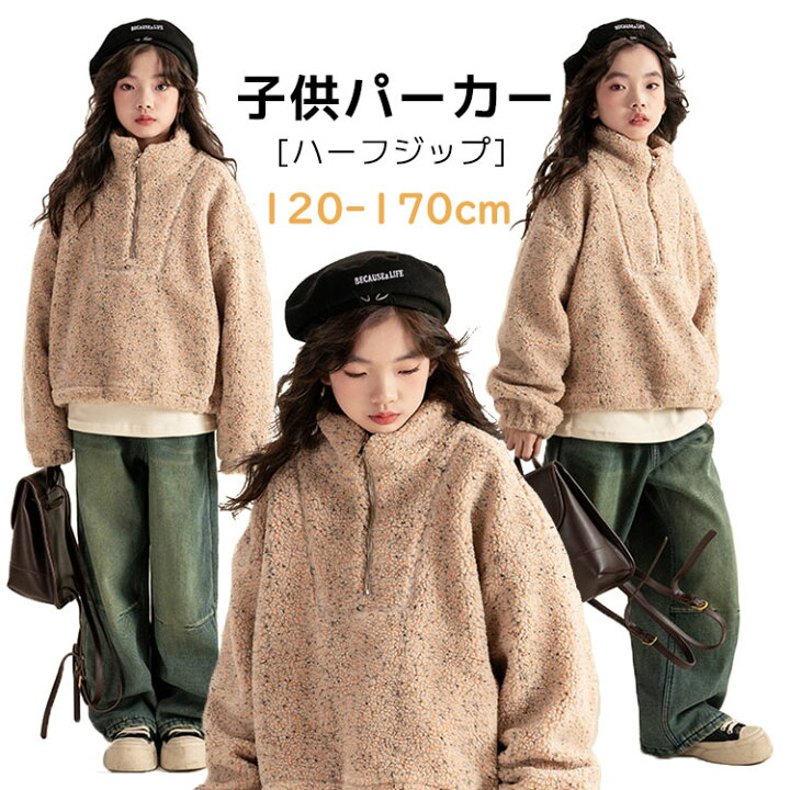 楽天市場】ハーフジップ フリース キッズ アウトドア シャツ プル  
