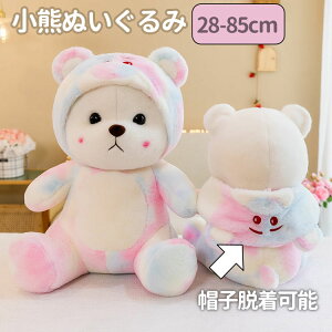 7size ʂ   xA C{[  ϐgN}ʂ 傫 F  ʂ av[g 28-85cm
